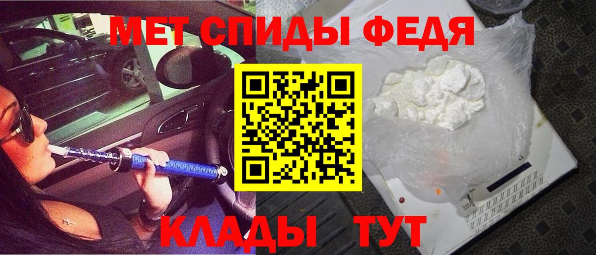 АМФЕТАМИН  АМФЕТАМИН VHQ  Вход с VPN  Луга 