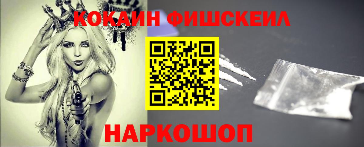 COCAIN  Вход с VPN  COCAIN VHQ  Луга  Кокаин 98% 