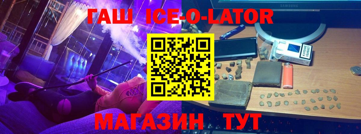 ГАШИШ hashish  ГАШИШ VHQ  Луга  Вход с VPN 