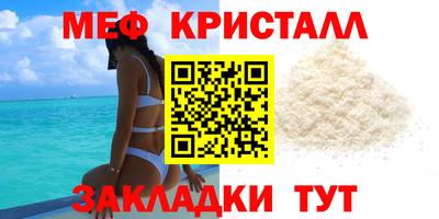 альфа пвп VHQ Камышлов