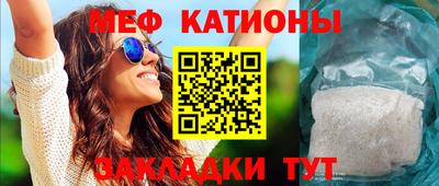 альфа пвп VHQ Камышлов