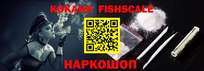 альфа пвп VHQ Камышлов