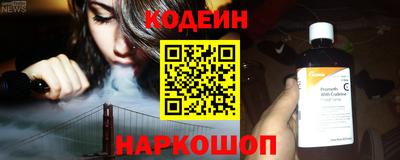 альфа пвп VHQ Камышлов