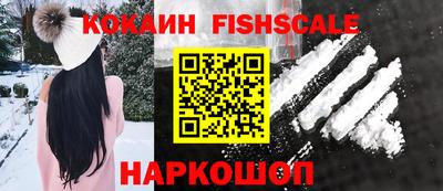 марки nbome Кандалакша