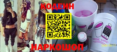 альфа пвп VHQ Камышлов