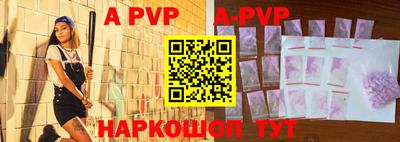 альфа пвп VHQ Камышлов