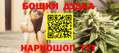 гашик Канаш