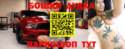 гашик Канаш