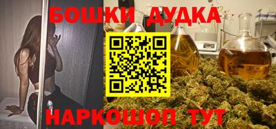 марки nbome Кандалакша