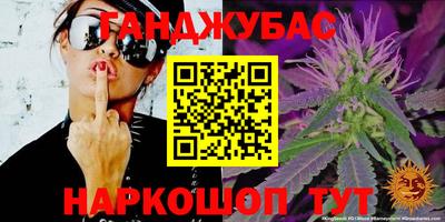 марки nbome Кандалакша