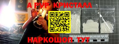марки nbome Кандалакша