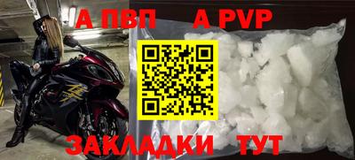 марки nbome Кандалакша