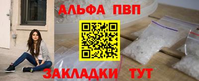 марки nbome Кандалакша