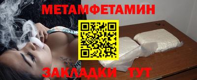 марки nbome Кандалакша