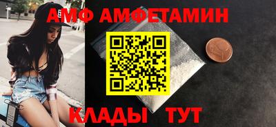 альфа пвп VHQ Камышлов