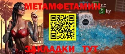 марки nbome Кандалакша