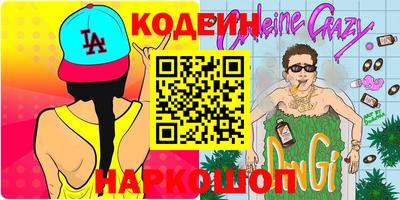 альфа пвп VHQ Камышлов