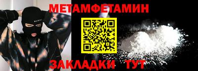 марки nbome Кандалакша