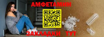 альфа пвп VHQ Камышлов