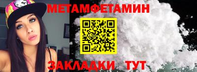 марки nbome Кандалакша