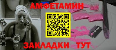 марки nbome Кандалакша