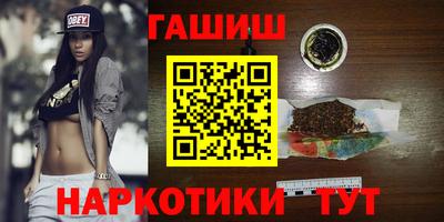 гашик Канаш