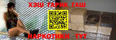 альфа пвп VHQ Камышлов