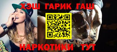 альфа пвп VHQ Камышлов