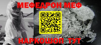 марки nbome Кандалакша