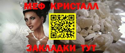 альфа пвп VHQ Камышлов