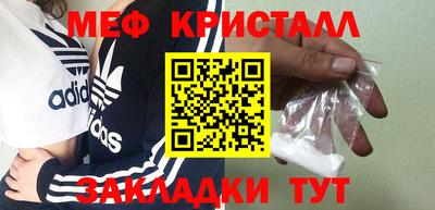 гашик Канаш