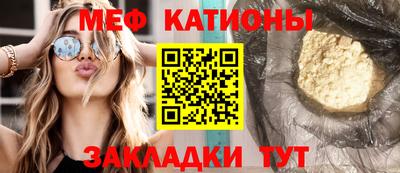 марки nbome Кандалакша