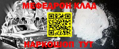 марки nbome Кандалакша