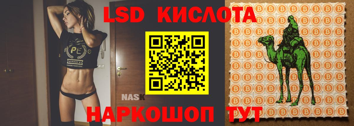LSD-25 экстази кислота  LSD-25 экстази кислота  Луга  ЛСД экстази  Вход с VPN 