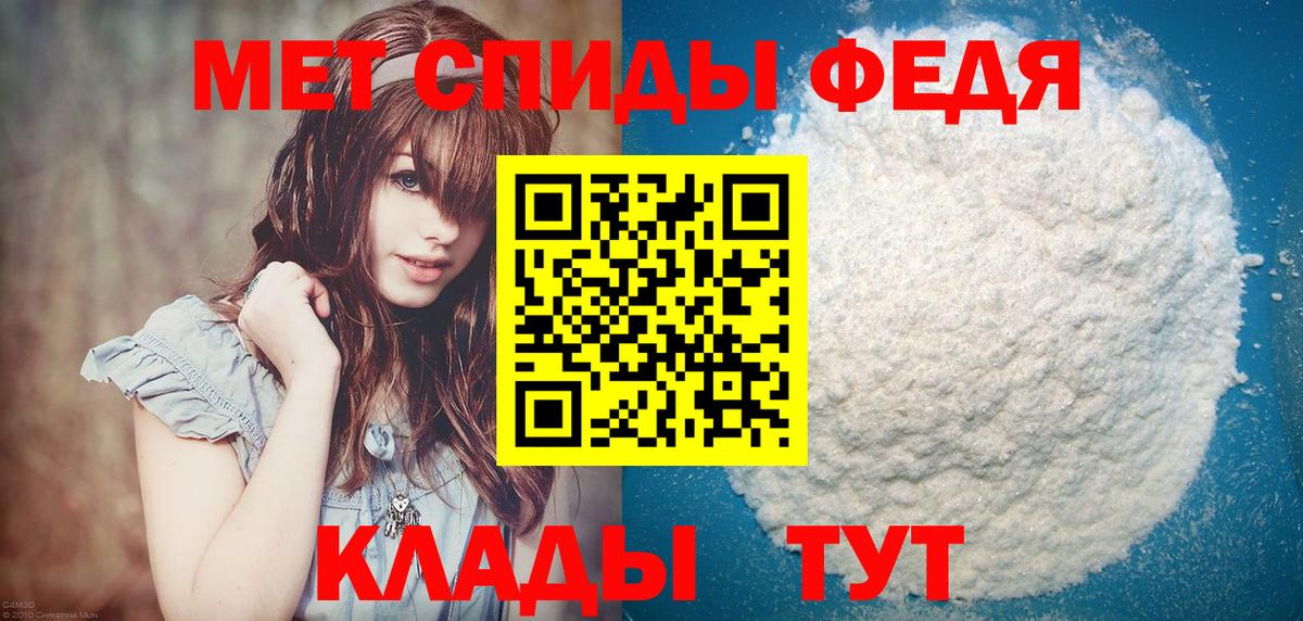 Луга  Первитин витя  Вход с VPN 