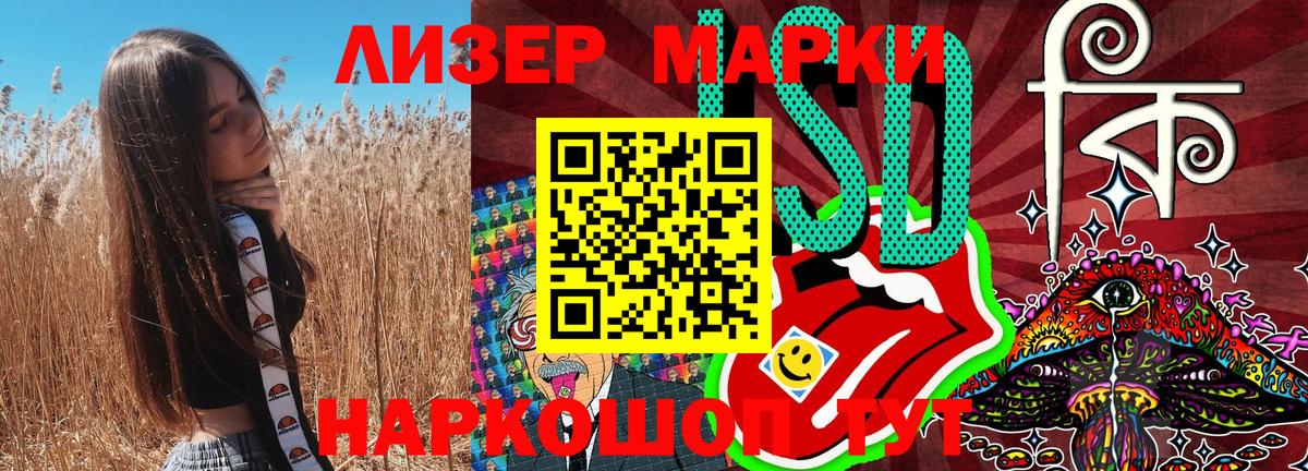 Луга  Марки 25I-NBOMe  Марки N-bome 1500мкг  Вход с VPN  Марки N-bome 1500мкг 