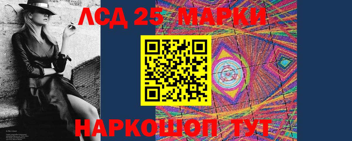 Марки N-bome 1,8мг Луга