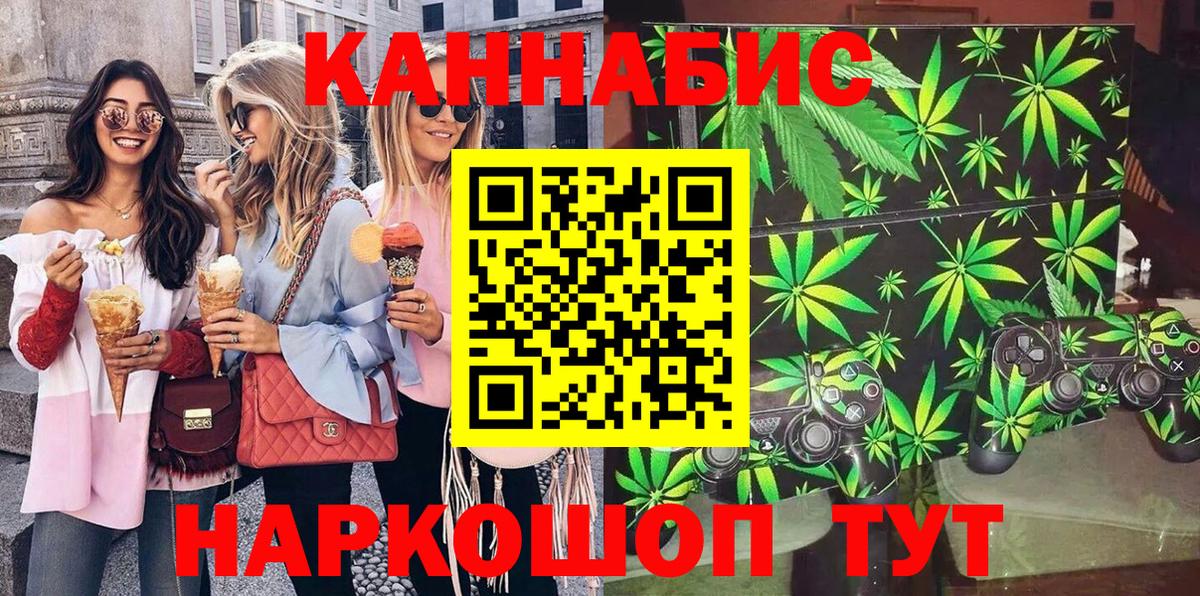 Каннабис Ganja Луга